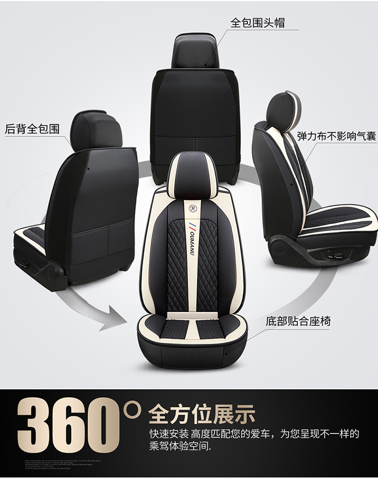 New Car Seat Cushion for All Seasons, All-Inclusive, Full Leather, Popular Diamond Car Seat Cushion Manufacturer Wholesale Export
