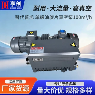 替代普旭单级油旋片式工业用真空泵铸铁压力泵KOP-100S HOP-100