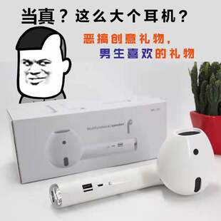 Headphones, big speakers, bluetooth
