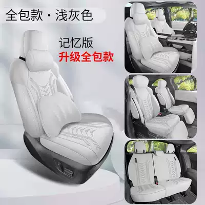 Modelə uyğun (Original) oturacaq örtükləri, seat covers, Sienna seven-seater special - light-gray-seven-seater-memory-foam-version-360-full-coverage-note-the-model-year