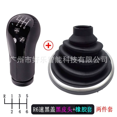 Sürətlər qutusu və əl tormozu başlıqları, Suitable for Ford Fiesta - sk-ford90-black-cap-r6-speed-black-leather-tip-plastic-rubber-sleeve-two-piece-set