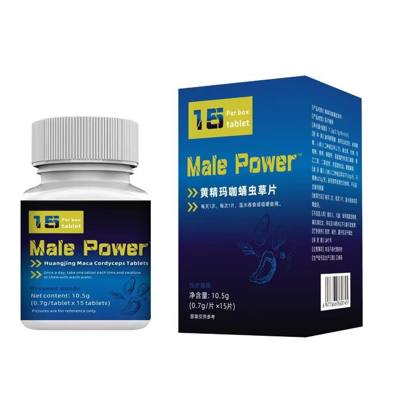 新品爆款15粒装男性滋补支持OD M/OE M源头厂家生产批发一件代发|undefined