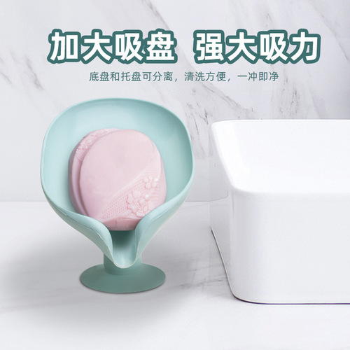 Soap Dish Suction Cup Wall Mount Without Drilling Lotus Drainage Shelf No Water Storing Household Storage