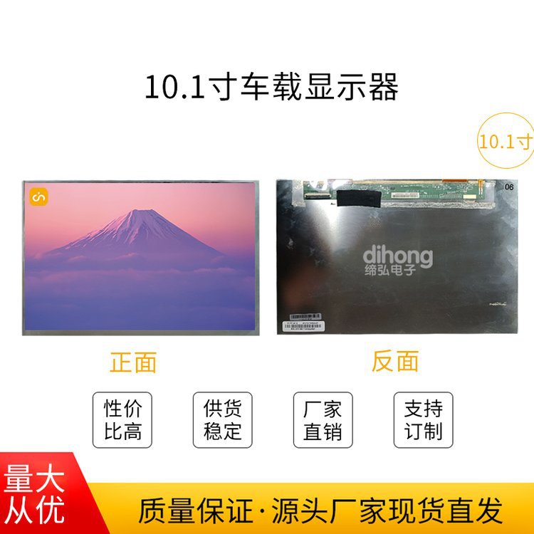 10.1-inch LCD screen/LCD/LCD screen size, multi-scenario application, door-to-door installation and debugging
