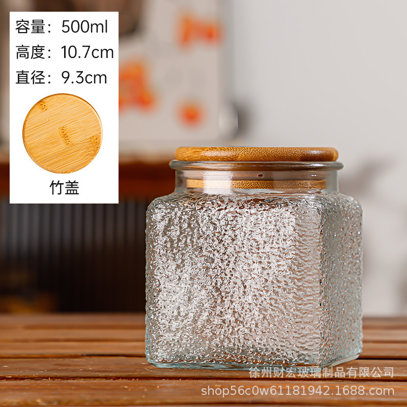 Tanque de almacenamiento de Begonia transparente, vidrio en relieve sellado, tanque cuadrado de cocina, botella de almacenamiento de condimentos caseros sellada para mantener fresco