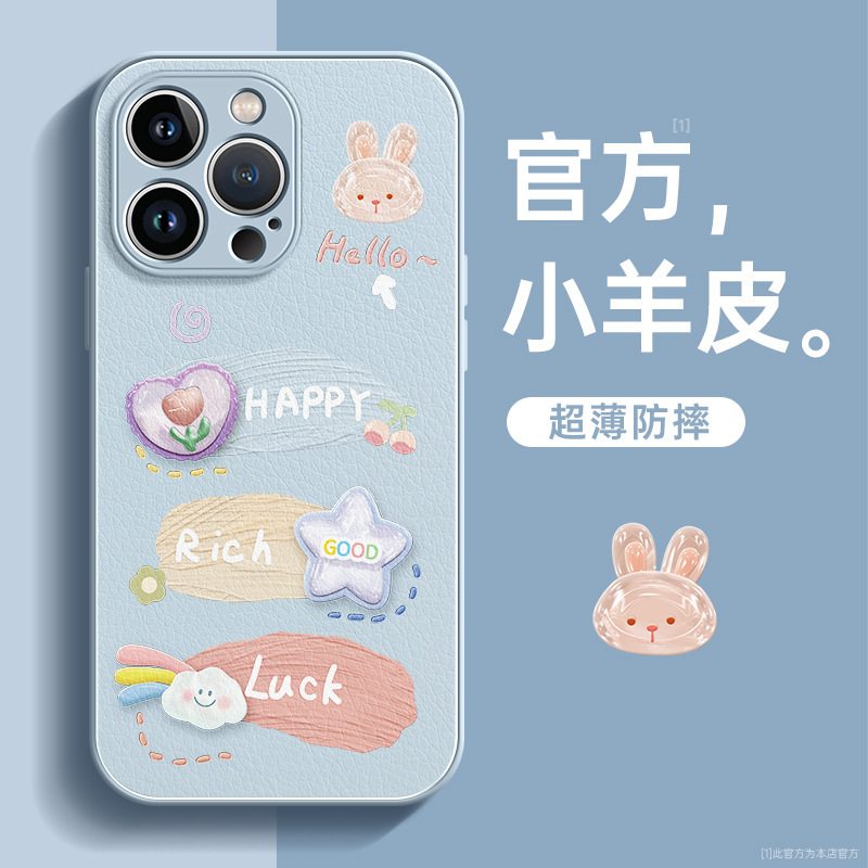 Suitable for Apple 15 Plus Phone Case, New iPhone 14 Pro Max Anti-Drop, 13 High-End Feel, 17 Lambskin, 16