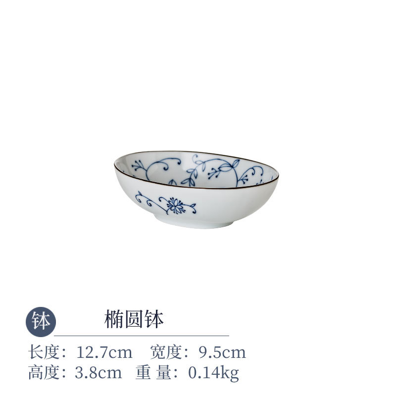 Эллиптическая чаша