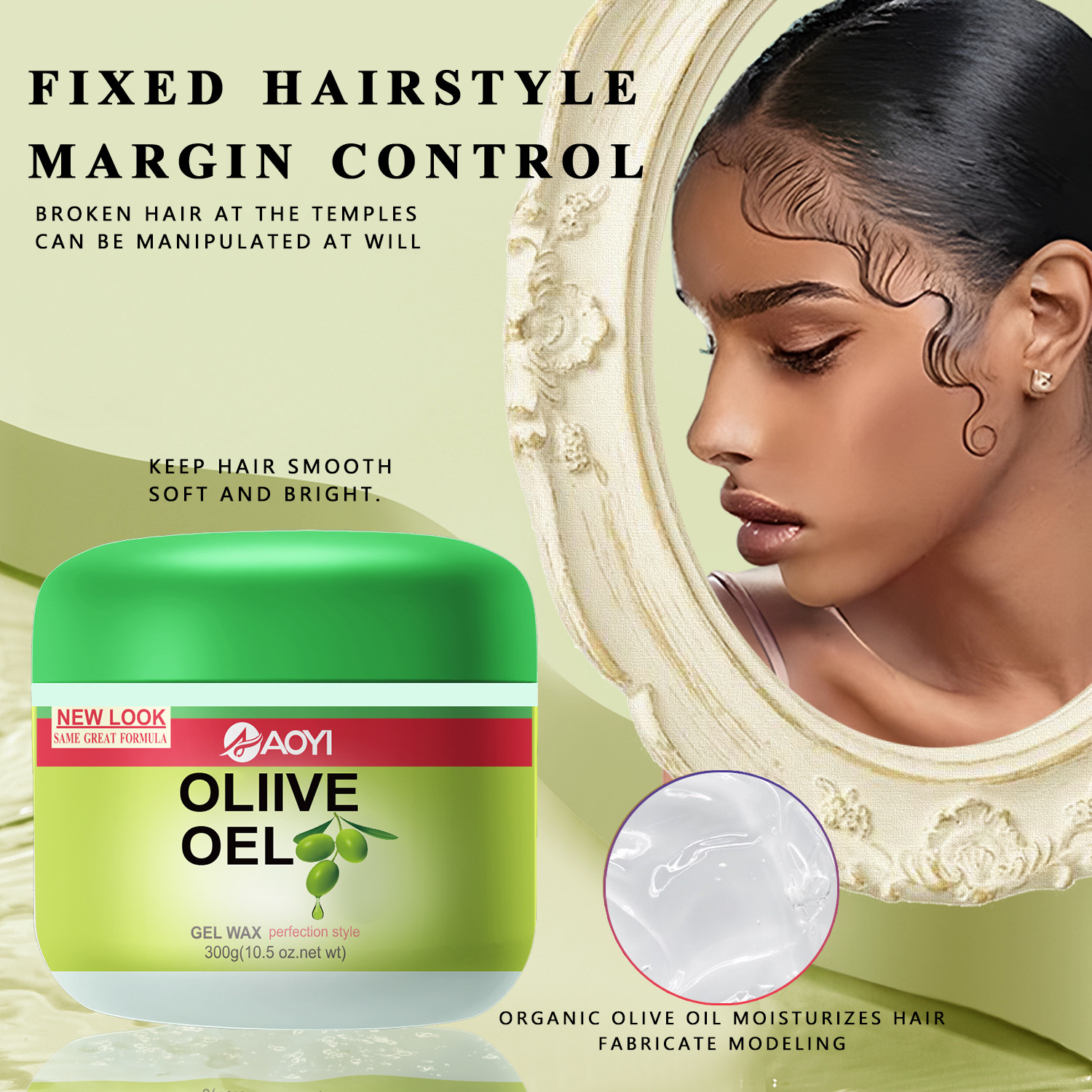 [橄榄发蜡Olive Oil ORS理发店专用定型发泥发蜡碎发神器hair wax]