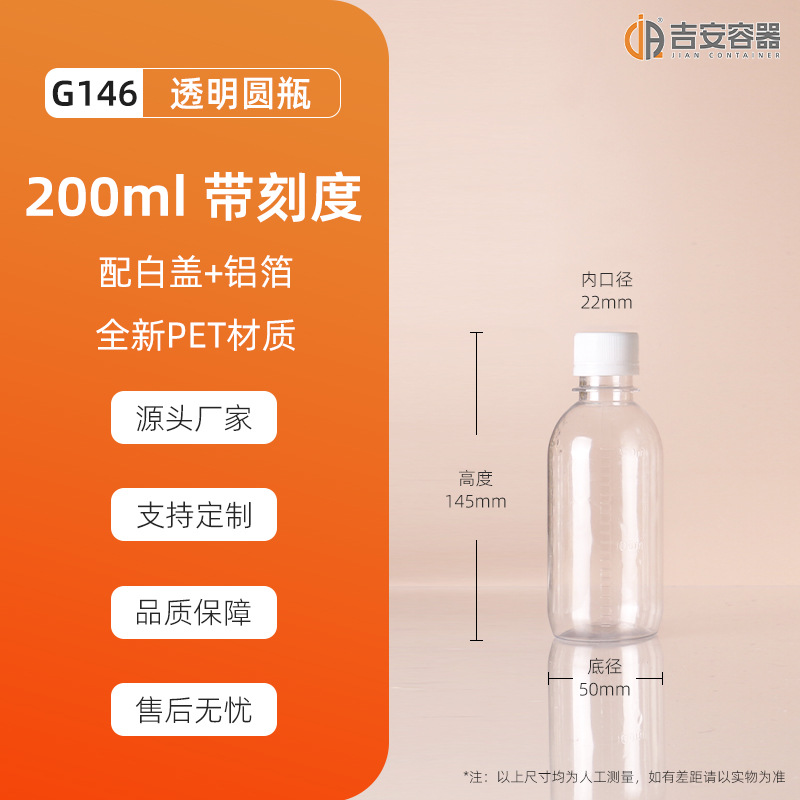 ���ҹ�Ӧ100~500ML͸������ƿ500ML��Ȫˮƿ�Ӻ�PET����ƿ