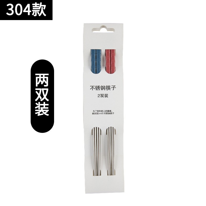 304 대나무 손잡이-2쌍(사진)