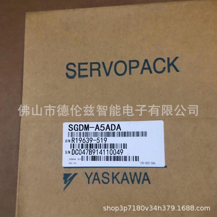 sgdm-a5ada  安川(YASKAWA) 驱动器全新原装实拍现货议价