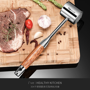 ✧ German Ive304 Stainless Steel Kitchen Solid Meat Hammer, Meat Tenderizer, Beef and Pork Steak Hammer, Meat Beater