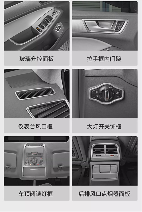 Modified Window Lift Panel Door Handle Vent Trim for Old Audi Q5