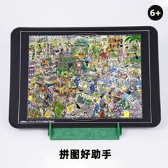 折りたたみパズルブランケット パズルマット パズル フェルトボード スライスボックス 大人用パズルホルダー 補助 1000ピース