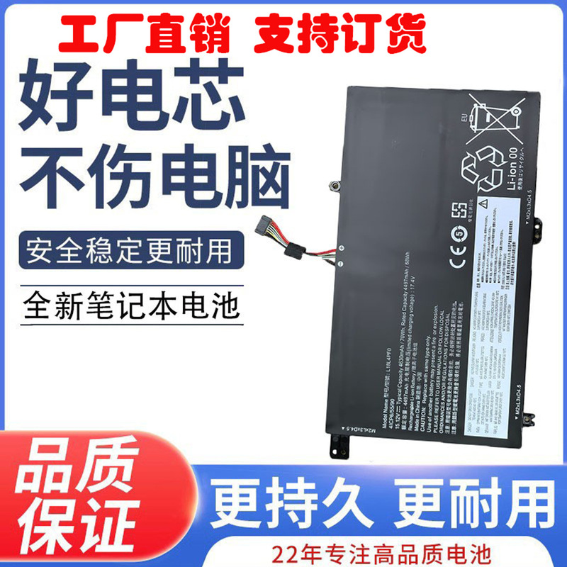 For Lenovo Air-15 2019 S540-15IML/15IWL L8M4PF5 L18L4PF0/F4 Battery For Lenovo Air-15 2019 S540-15IML/15IWL L8M4PF5 L18L4PF0/F4 Battery