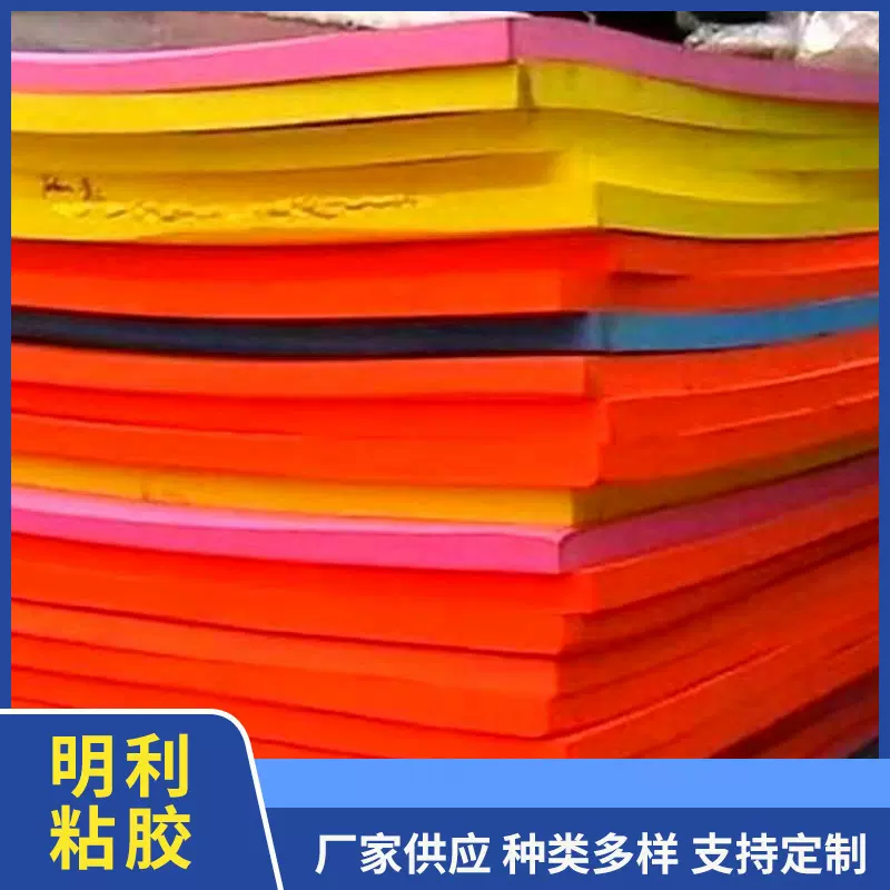 彩色海绵辅助包装材料加厚减震EVA泡棉片工具箱内衬加工厂家供应