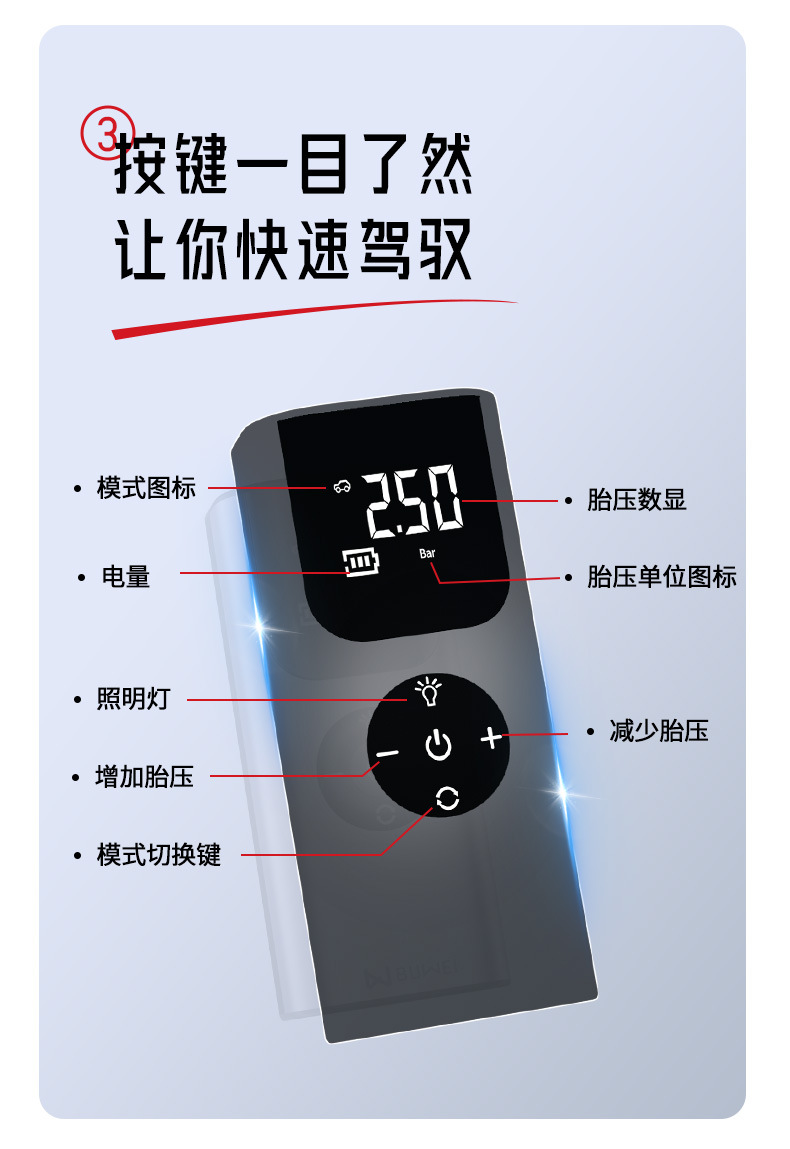 Buwei Car Air Pump Intelligent Tire Pressure Measurement Portable Air Pump Tire Electric Pump Wireless Power Bank