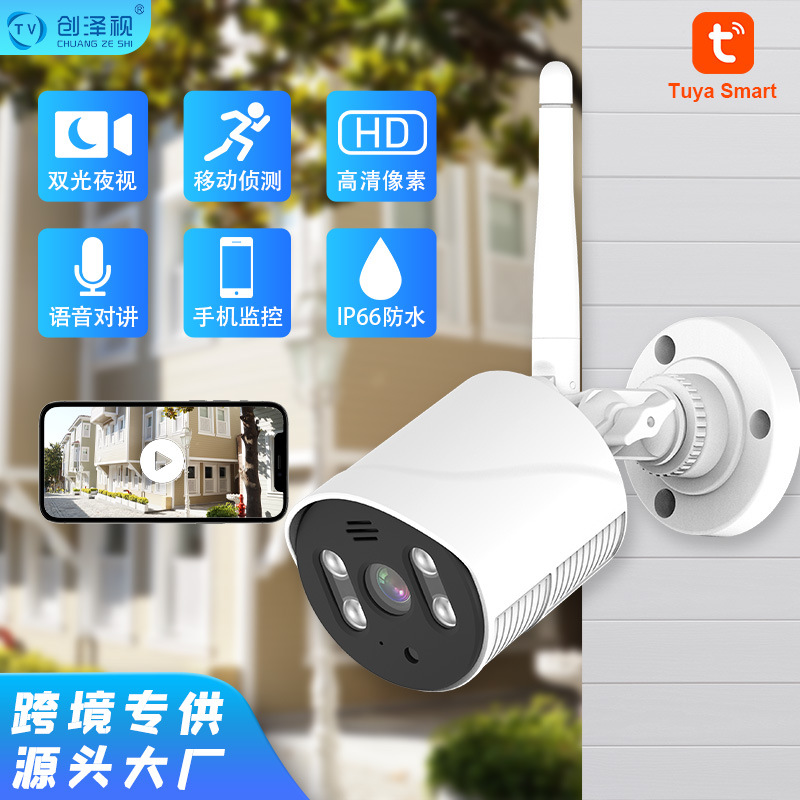 Fuente fábrica graffiti cámara de vigilancia al aire libre comercio exterior explosión transfronteriza a todo color visión nocturna intercomunicador de voz HD pistola