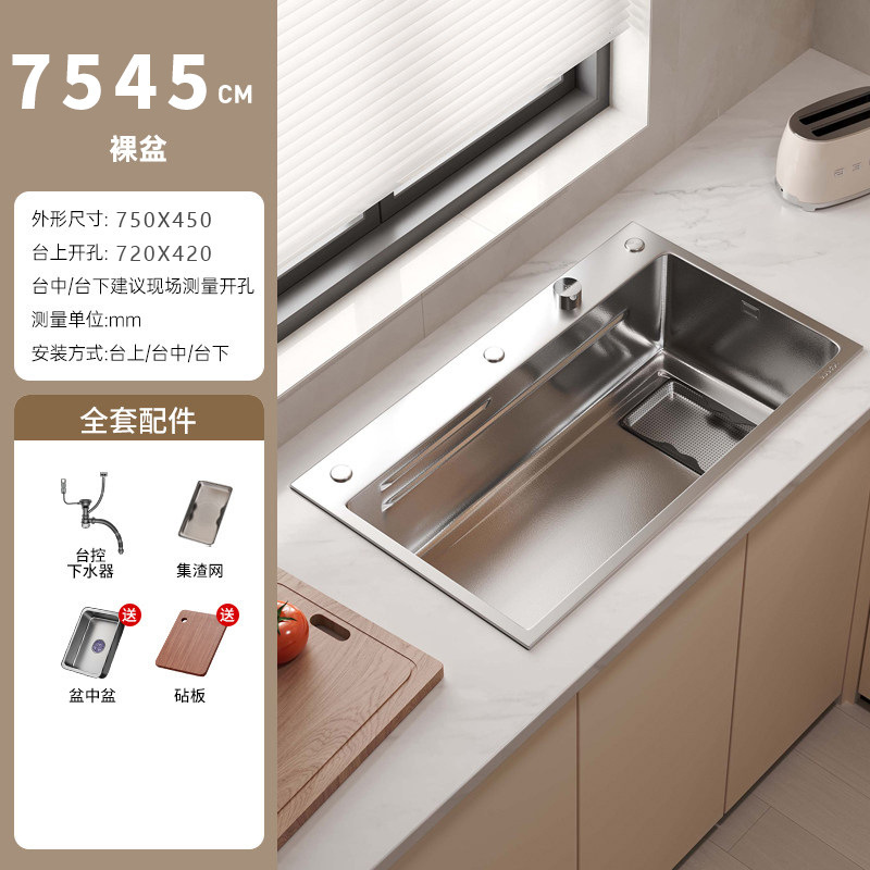 Fregadero de Cocina de un Seno con Textura Grabada SUS304 de Acero Inoxidable