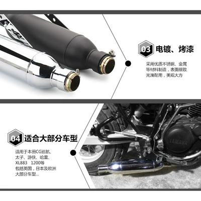 stainless steel exhaust pipe tail — Motorcycle exhaust pipe
