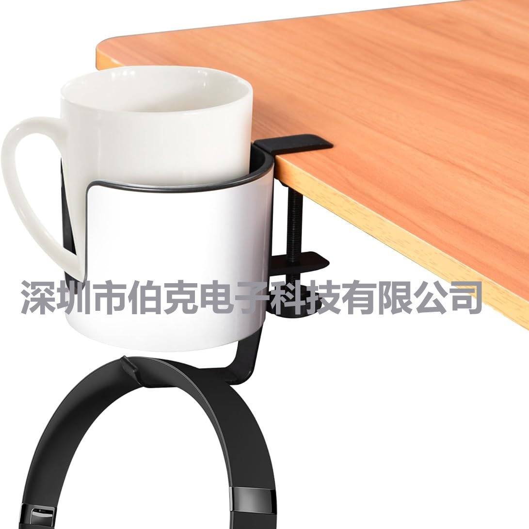 桌边杯架挂钩耳机支架10cm桌面水杯支架雨伞挂钩支架私模爆款
