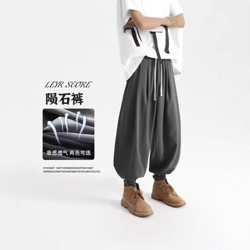 Japanese Retro Wide-Leg Sweatpants for Men and Women, New Spring and Autumn Style, Loose-Fitting Harem Pants, Casual Jogger Sports Lantern Pants Japanese Retro Wide-Leg Sweatpants for Men and Women, New Spring and Autumn Style, Loose-Fitting Harem Pants, Casual Jogger Sports Lantern Pants