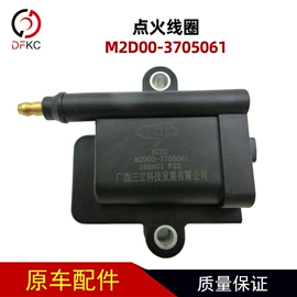 其他发动系统;车身及附件;其他电源系统