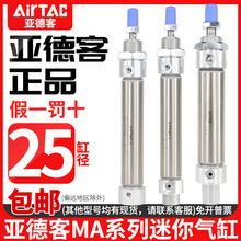 ���¿Ͳ��P�����ƽβ���MA25X25X30X50X75X100X125X150SU/CA/CM