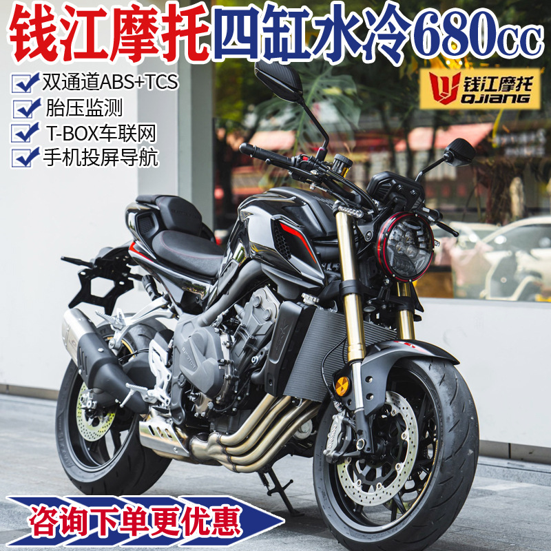 El nuevo Qianjiang Chase 600cc de ahorro de combustible de todo el vehículo puede ser inyección eléctrica de doble canal ABS + TCS delantero y trasero