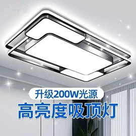吸顶灯;太阳能灯;风扇灯