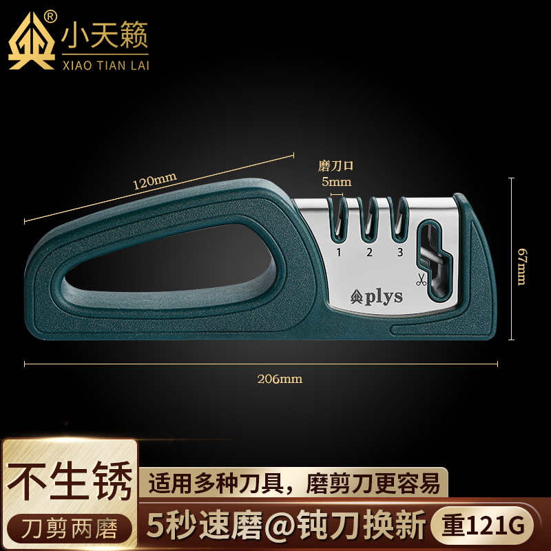 Regalos de hoja abierta al por mayor, una herramienta de afilador de cuchillos de cocina rápida, piedra afiladora multifuncional de Alemania China