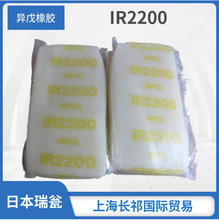 �����ϩ���z IR-2200  �ձ�����