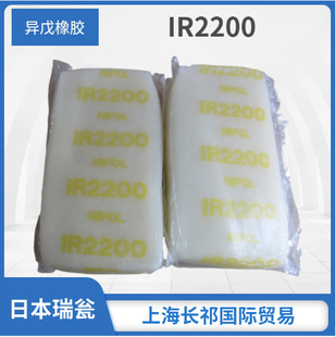 �����ϩ���z IR-2200  �ձ�����