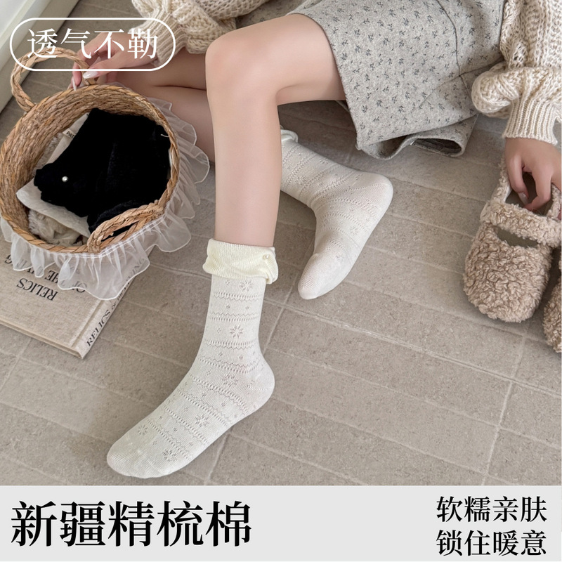 Japanese-style sweet pearl lace socks for women, autumn and winter mid-calf socks with ruffled edges, college style versatile stacked socks