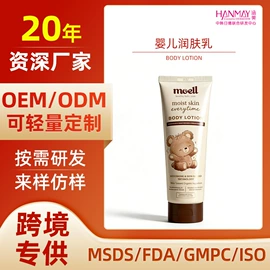 涂抹面膜;面霜;液态精华