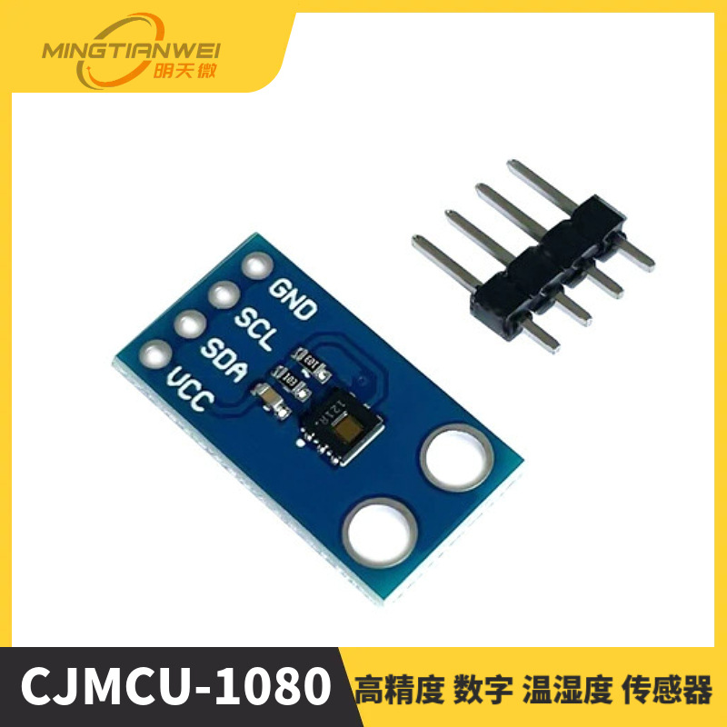 CJMCU-1080 高精度 数字 温湿度 传感器 HDC1080 湿度 温度模块