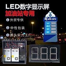 �������վ88.88led�����p��tɫ�̓r��led��LED���������ܸ���
