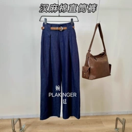 女式毛呢外套;女式衬衫;半身裙