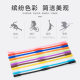 Silicone glasses rope sports glasses fixed anti-slip cover anti-slip strap rope children Sports running glasses anti-slip