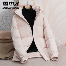 雪中飞官方正品羽绒服女款2025年新款冬季加厚脱卸帽女士保暖外套