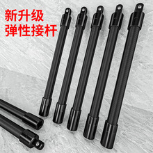 电动扳手软连接杆1/2大飞弹性软杆电扳手套筒加长杆万向软轴连接/