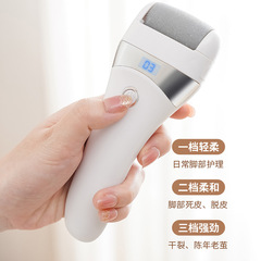 クロスボーダー電動足磨きUSB充電死皮角質老繭足修理器家庭用足磨き神器足修理機