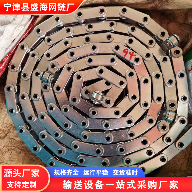 不锈钢工业传送弯板链条重型碳钢装煤车链条刮板机板式输送链条