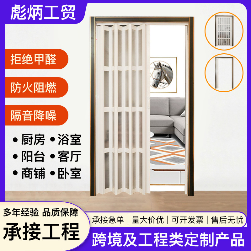 Aluminum alloy folding sliding door European acrylic kitchen bathroom isolation white living room balcony shutter door sound insulation