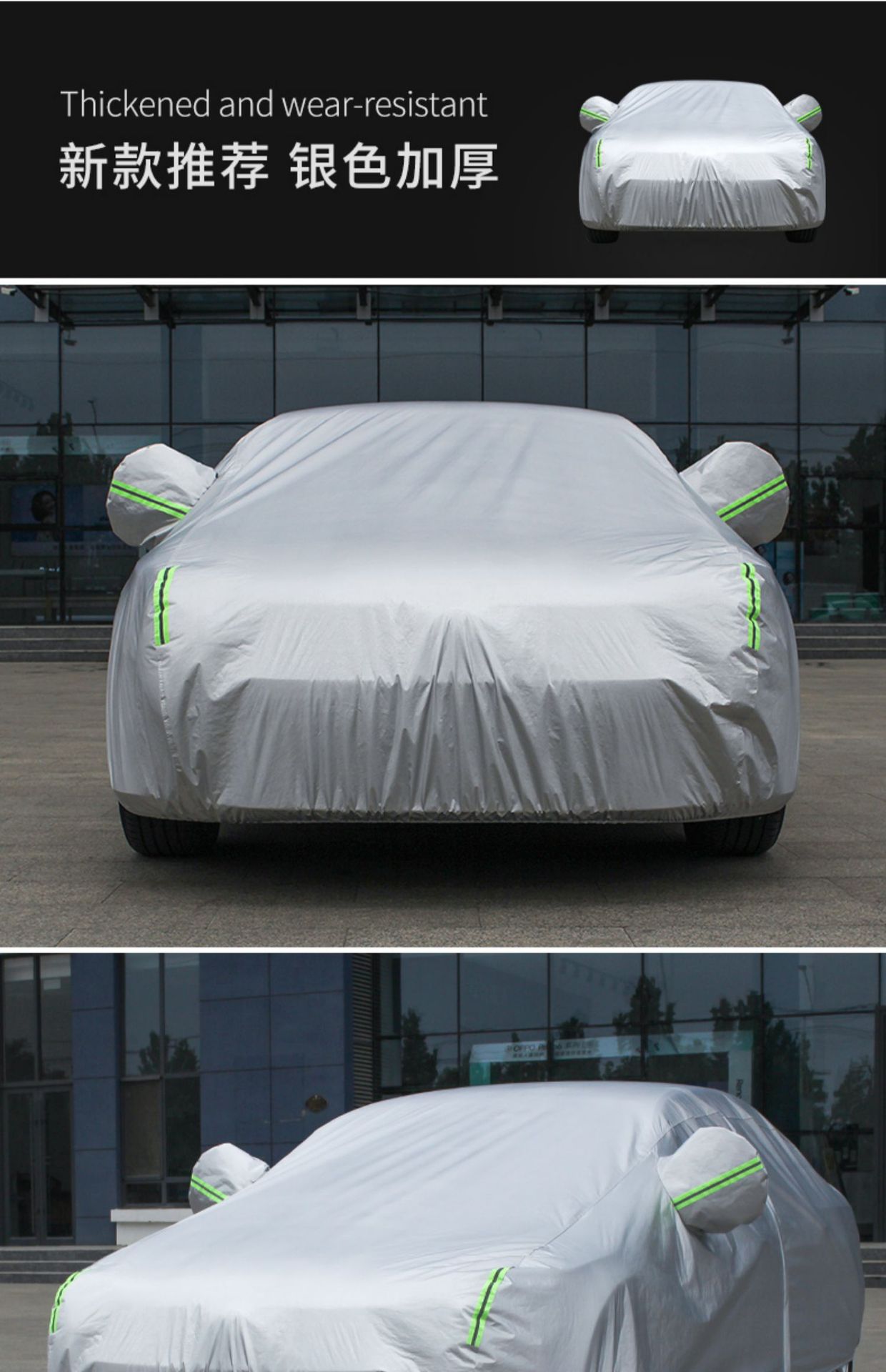 Suitable for BYD F3 in stock wholesale car clothing full cover thick sun and rain proof car sunshade four seasons car