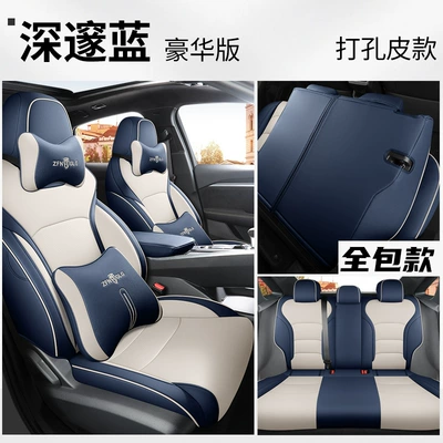 Modelə uyğun (Original) oturacaq örtükləri: fully surrounded by breathable perforated - deluxe-edition-for-boyue-deep-blue-all-inclusive-back-special-car