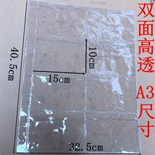 A3ռ{Yռp͸ӰľƷԃ8pvc