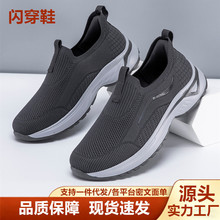 夏季一脚蹬女闪穿网面鞋透气单鞋男士轻便软底中老年爸爸运动鞋鞋