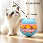 新品电动猫头不倒翁猫玩具自嗨逗猫棒羽毛铃铛猫薄荷球宠物玩具