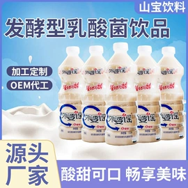 果蔬汁;乳酸菌制品类